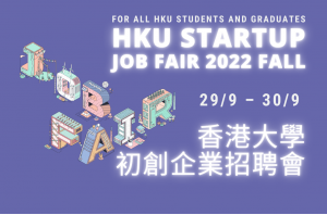 HKU STARTUP JOB FAIR 2022 FALL