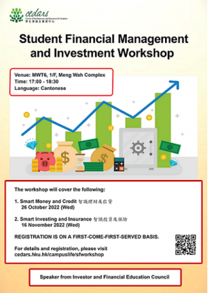 Student Financial Management and Investment Workshop