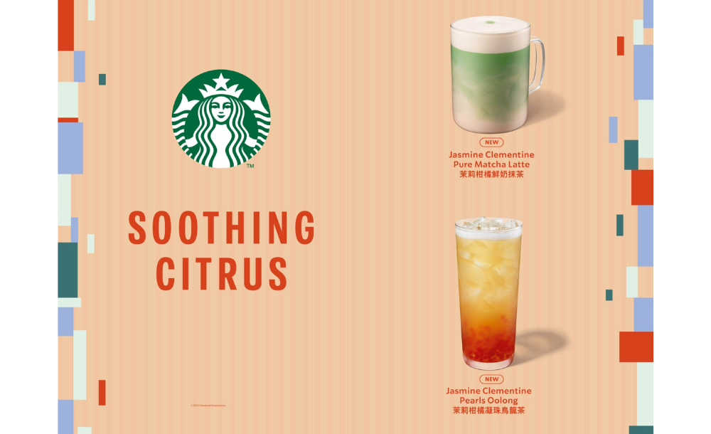 Smoothing citrus beverages