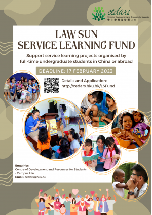 Opens for Application - Law Sun Service Learning Fund