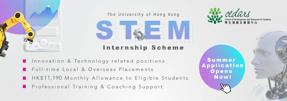 STEM internship Scheme Summer Application Opens Now