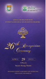 read 26th Recognition Ceremony