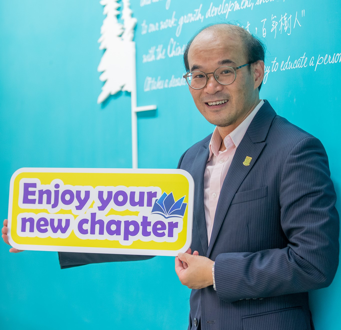 Professor Samson Tse