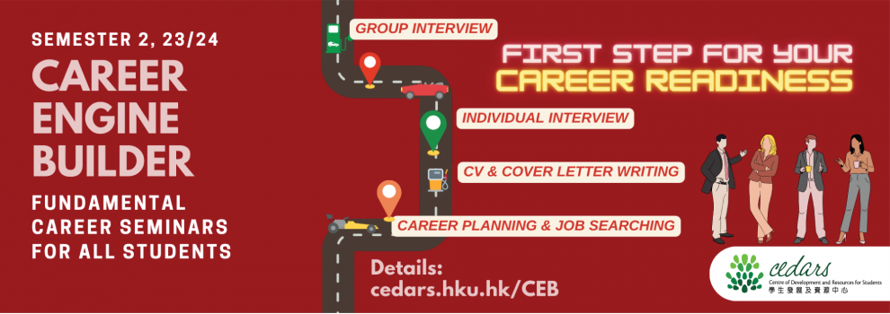 Career Engine Builder (CEB)