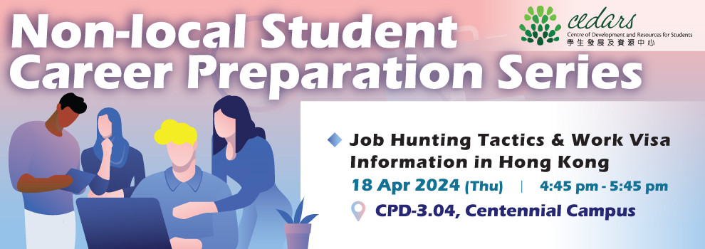 Non-local Student Career Preparation Series