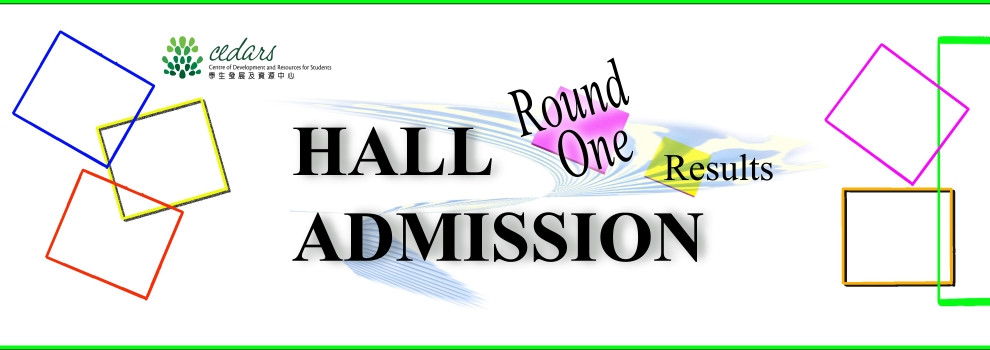Results of Round I Hall Application 2024-25