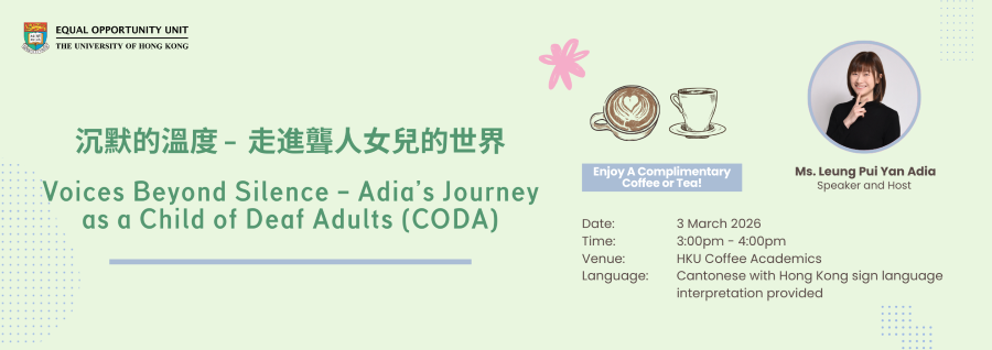 Voices Beyond Silence - Adia's Journey as a Child of Deaf Adults (CODA)