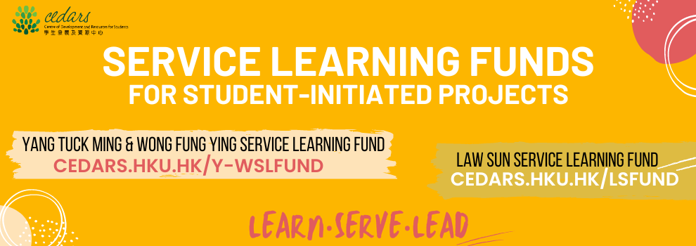 Service Learning Funds for Student-Initiated Projects