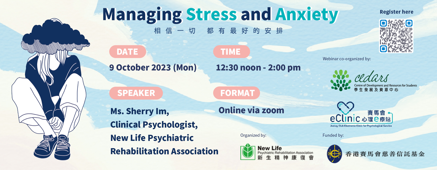  Webinar_Managing_Stress_And_Anxiety