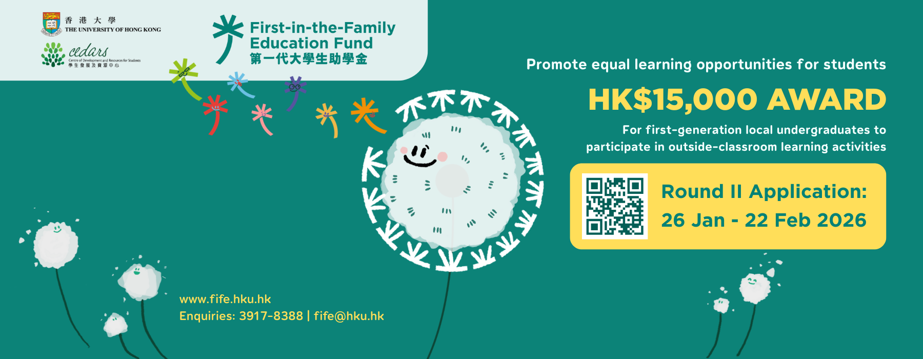 First-in-the-Family Education Fund 2025-26 (Round II) Application (26 Jan - 22 Feb)