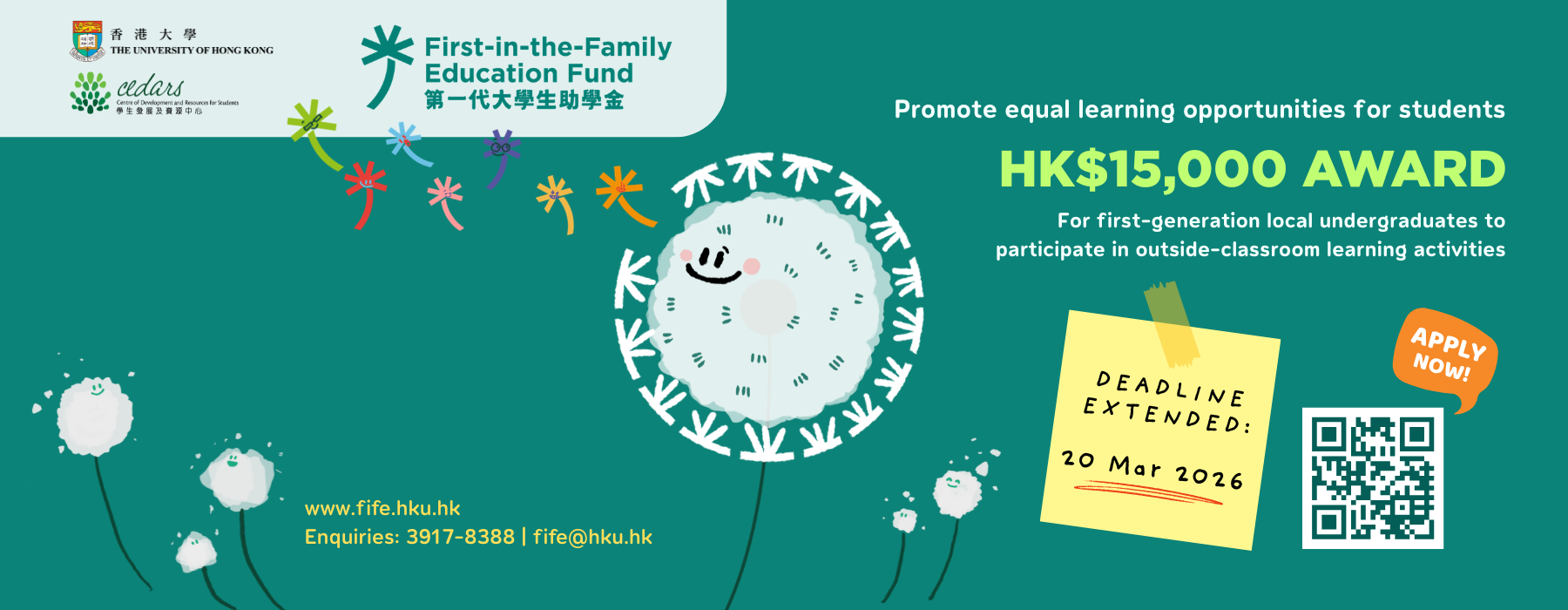 First-in-the-Family Education Fund 2025-26 Round II Application (Deadline Extended)