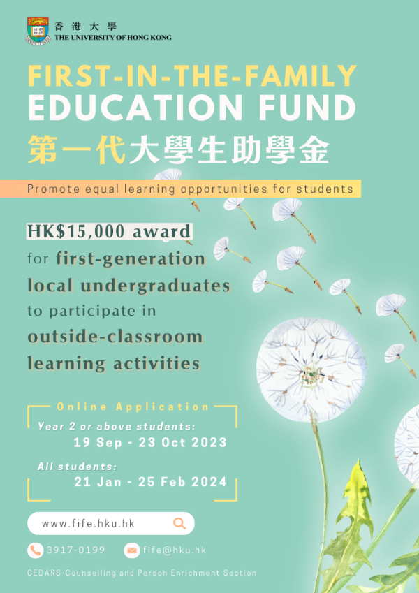 FIFE Fund 2023-24 Poster