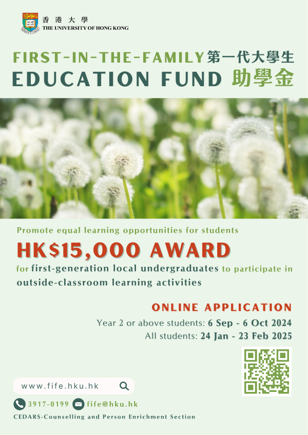 FIFE Fund 2024-25 Poster