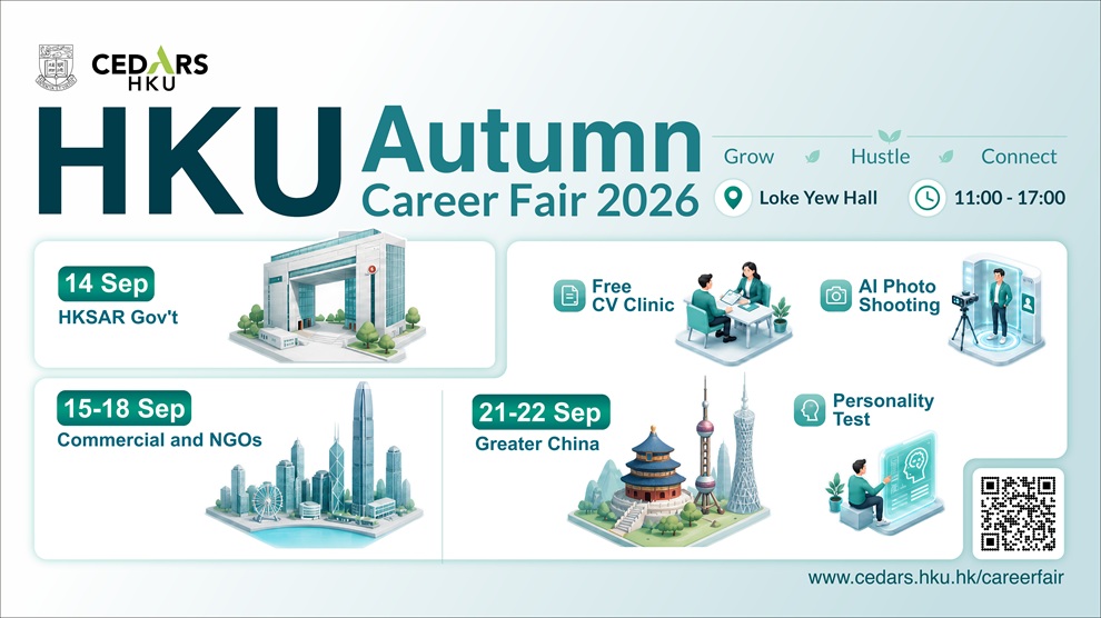 HKU Career Fair