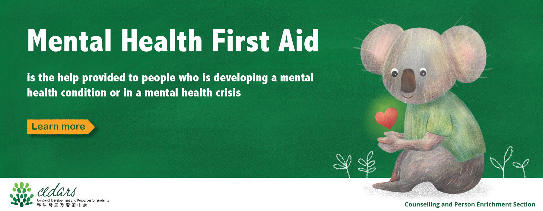 MHFA 2025-26 Sem 2 Banner