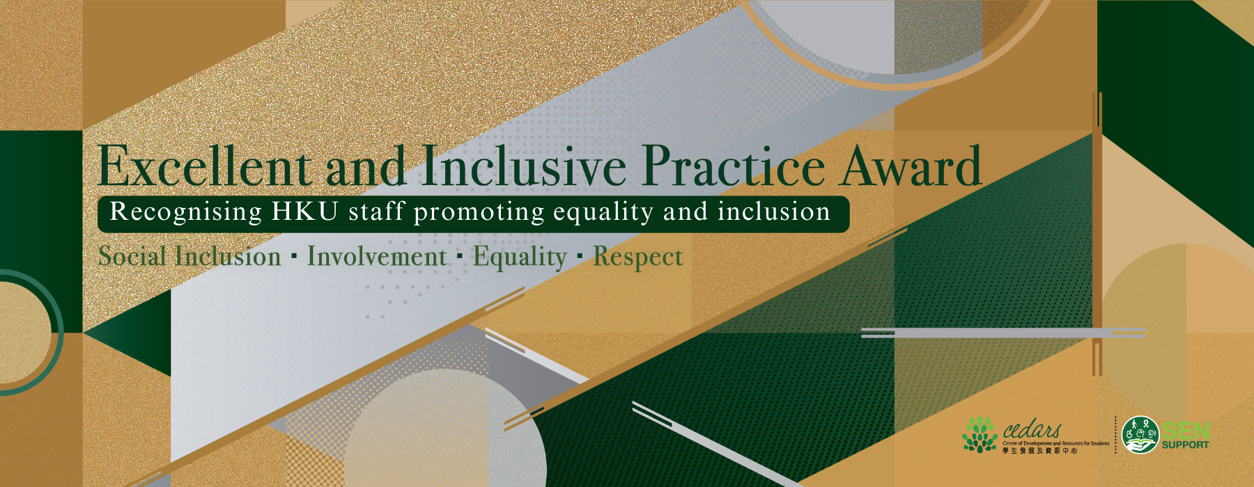 Excellent and Inclusive Practice Award Banner