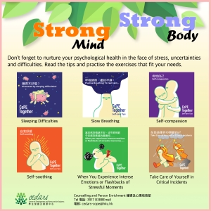 Strong Mind, Strong Body - CoPE Together Self-help Series