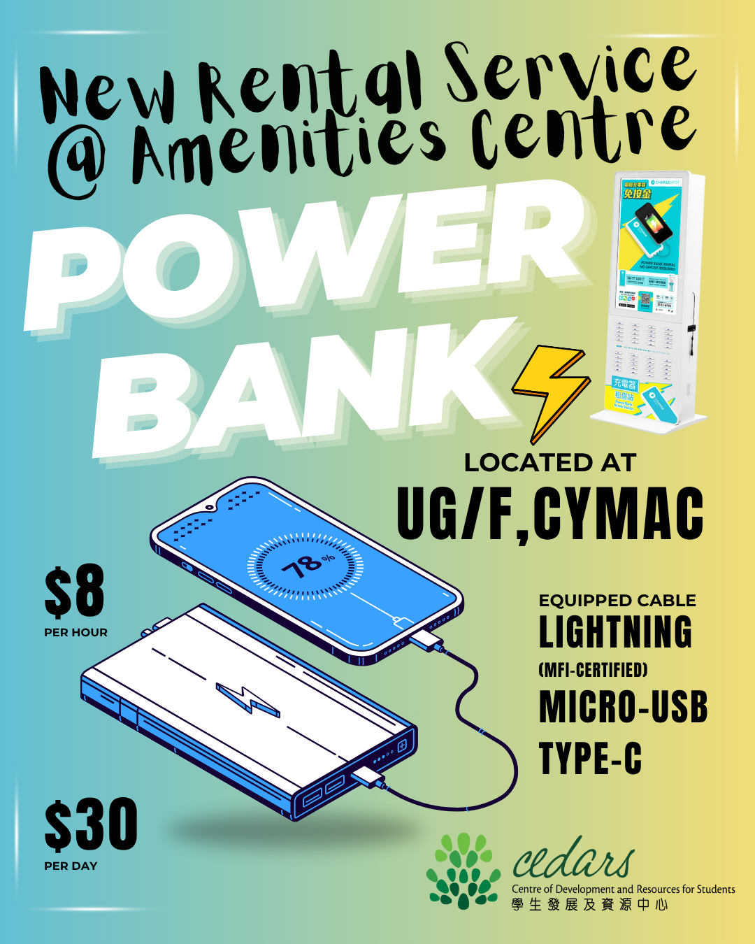 Power bank rental service is NOW available