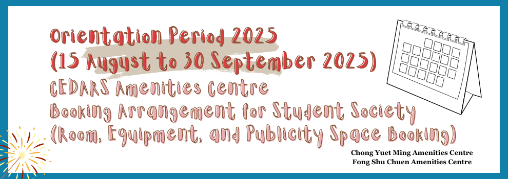 Orientation Arrangement 2025