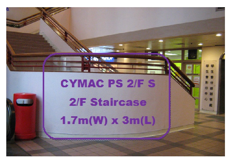 CYMAC Publicity Space