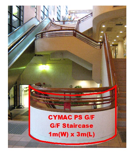 CYMAC Publicity Space