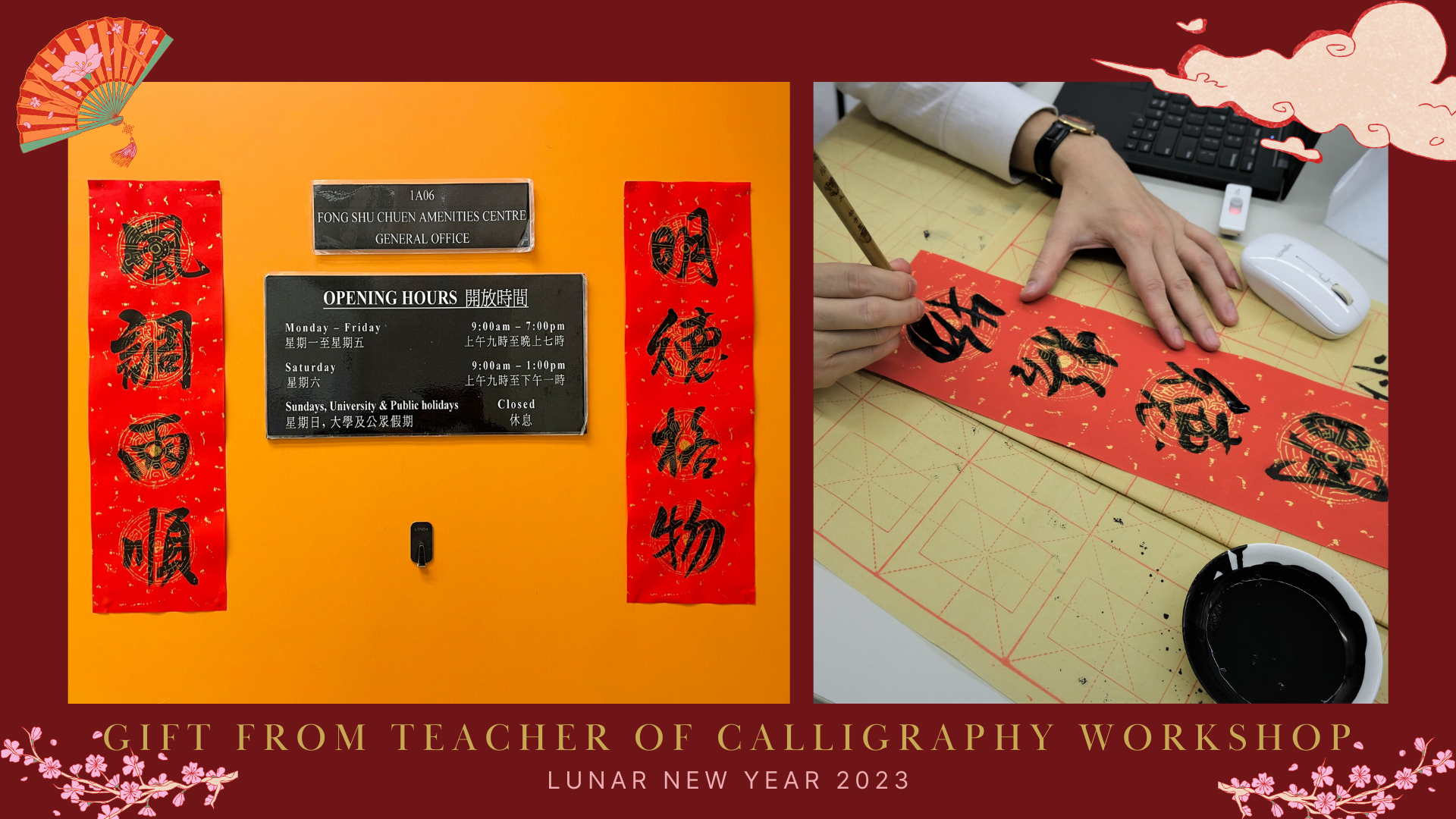 Gift from Teacher of Calligraphy Workshop