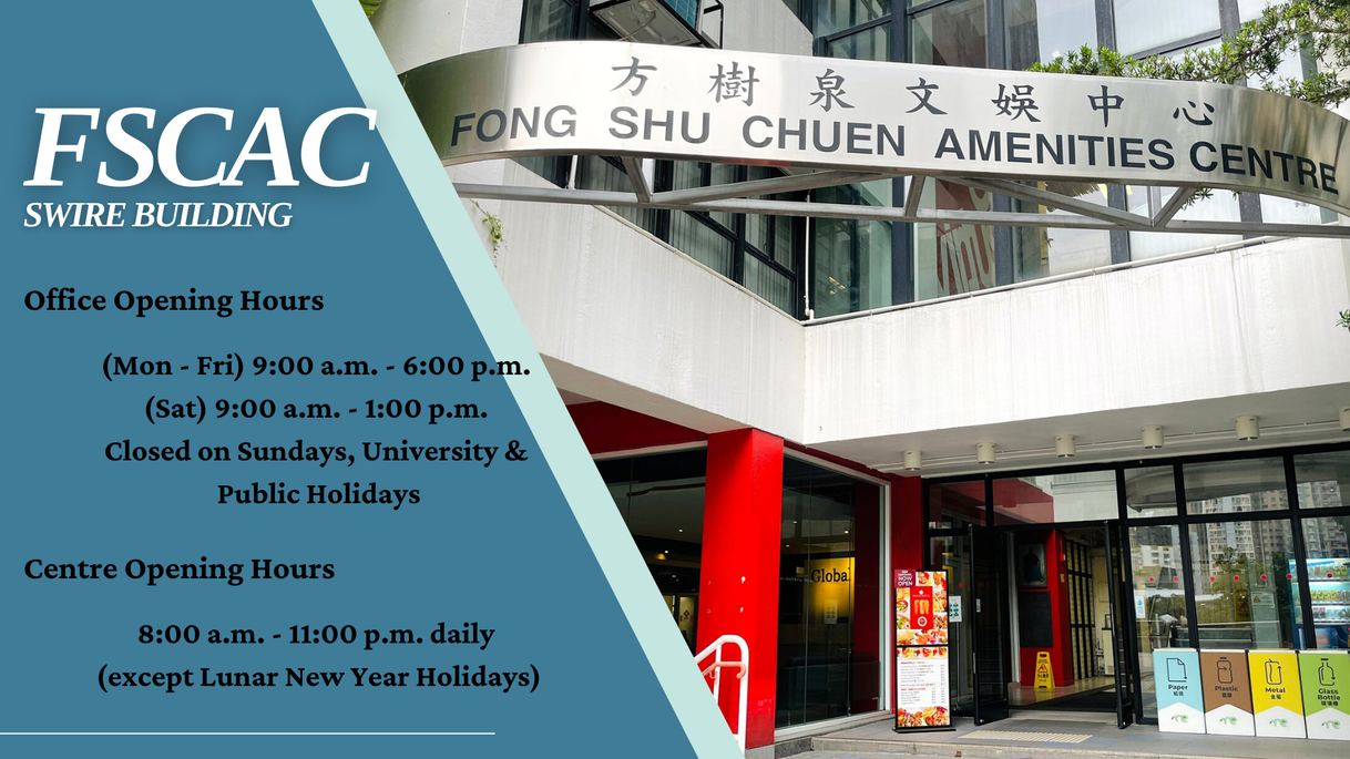  The FSCAC office operating hours are from Monday to Friday, 9am to 6pm, and Saturdays from 9am to 1pm with the exception of University holidays, public holidays, and Sundays. The Centre is open daily from 8am to 11pm, During the Lunar New Year holidays, the Centre will be closed. 