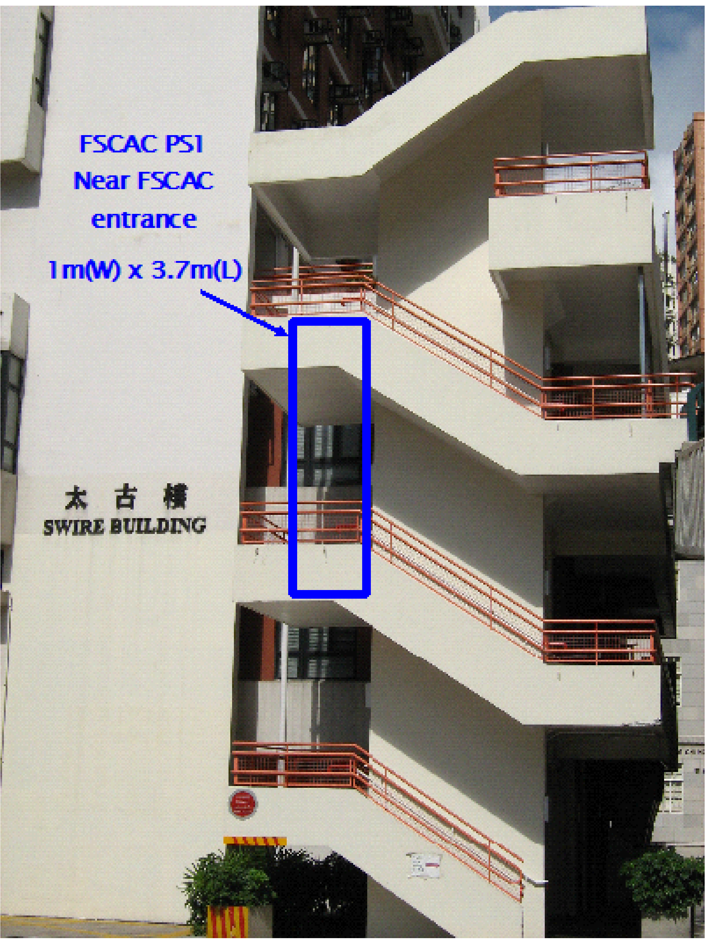 FSCAC Publicity Space