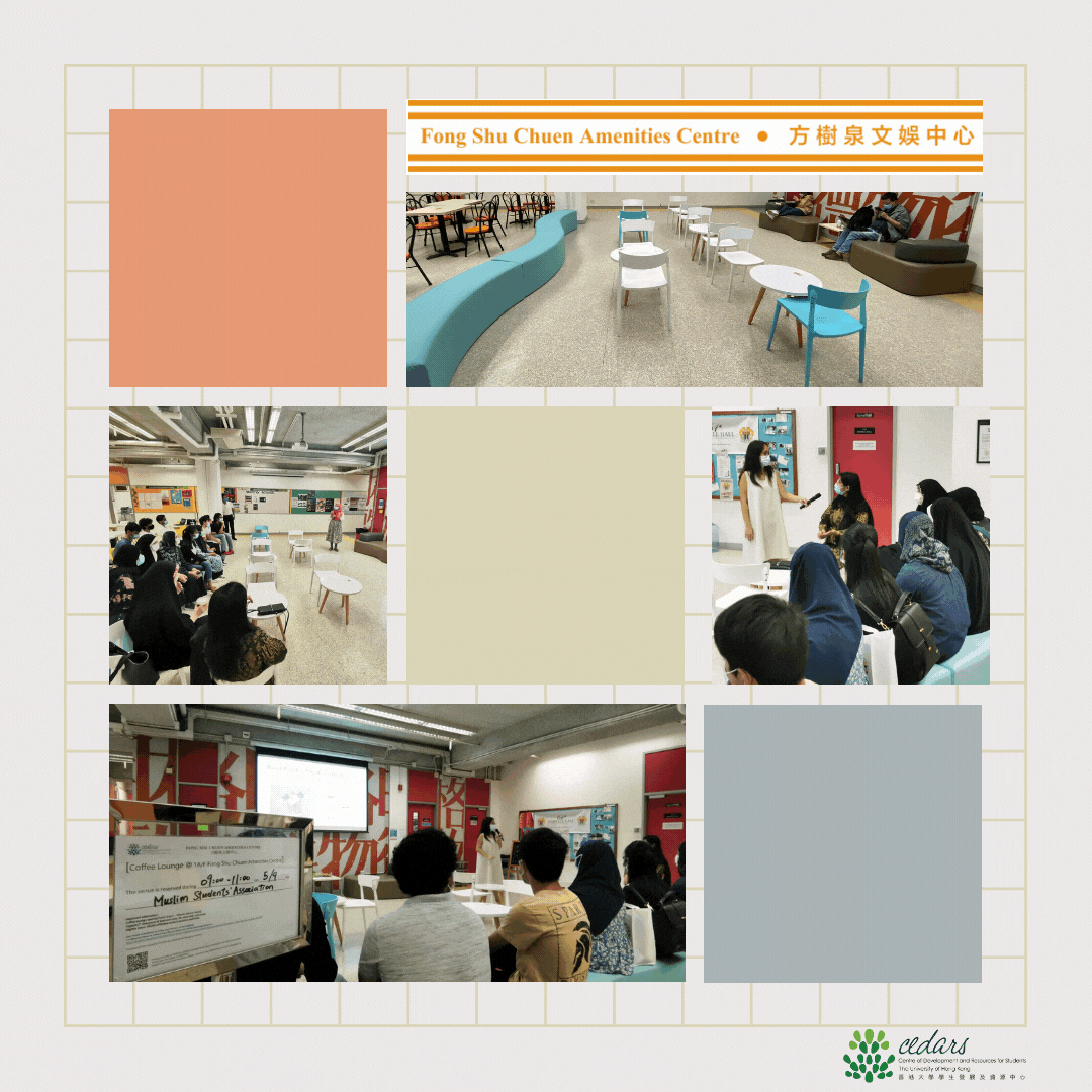 Muslim Student Association and Fong Shu Chuen Amenities Centre Co-organised Introductory Session
