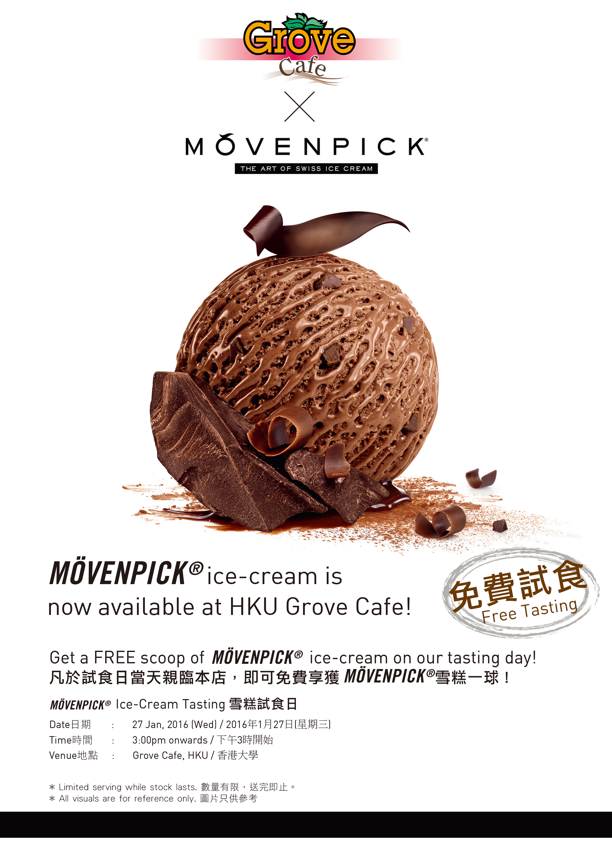 HKU Catering: Grove Ice-cream Tasting Session 2016