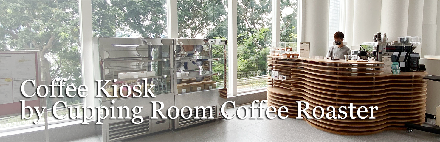 Coffee Kiosk by Cupping Room Coffee Roaster