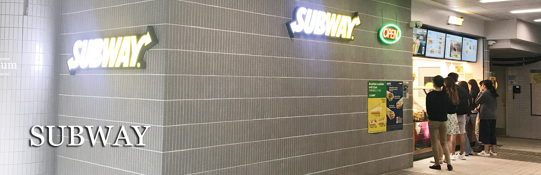 Subway at Sassoon Road Campus