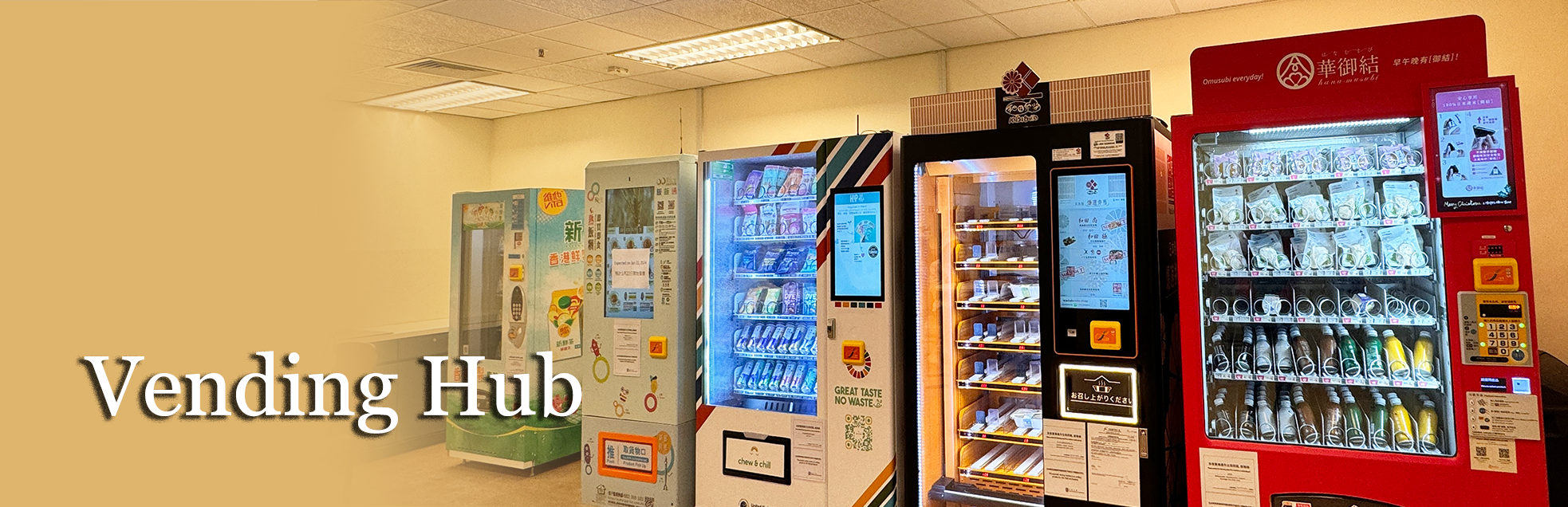 Vending Hub