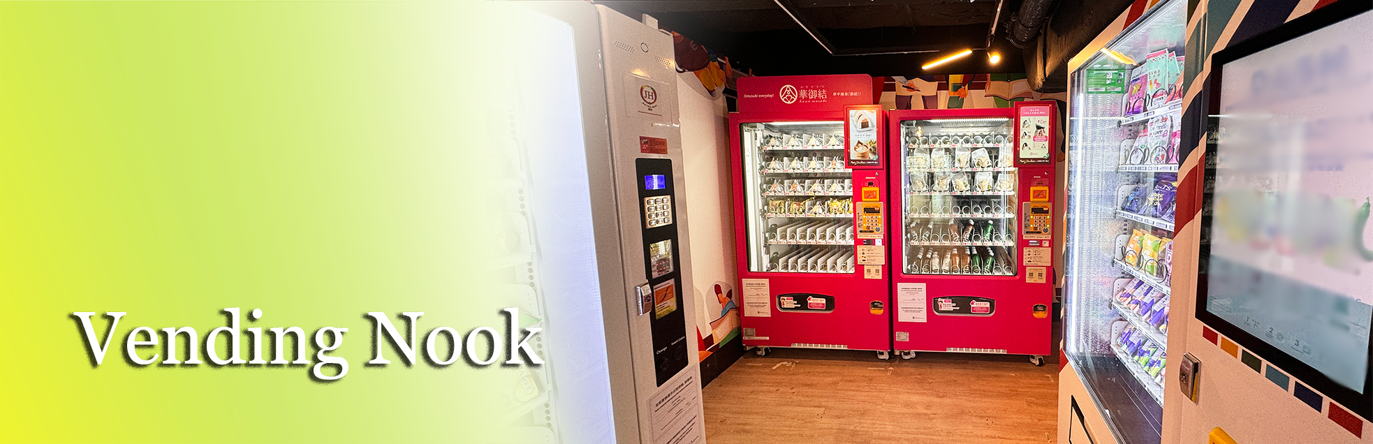 Vending Nook