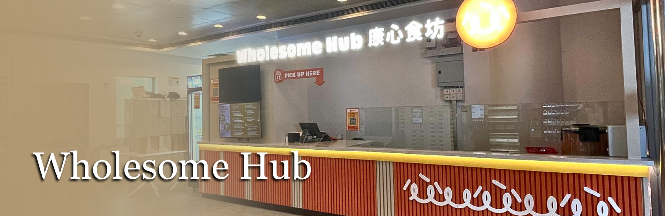 wholesome hub