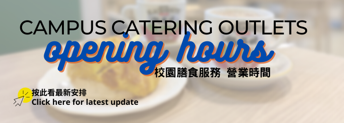  Campus Catering Outlets Opening Hours